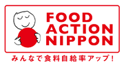 FoodActionNippon